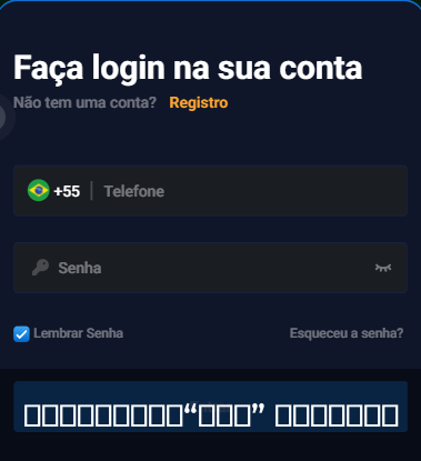 Registro